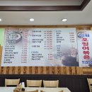 옛날 진곰탕 이미지