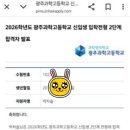 위례중앙중학교 이미지