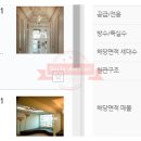 남광빌라 이미지