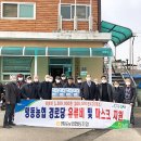 맹동경로당 이미지