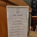 가마메시야울림
