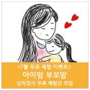 아이맘심리상담센터
