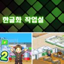 디컴소프트