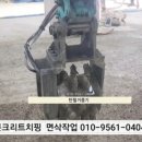 수기지하차도
