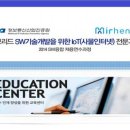 주식회사 미르통신 이미지