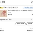 모아마트 | 알리 천원마트 하울 진짜 추천템 모았음 (직접 써본 솔직 후기)