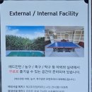 수안보파크호텔 | 수안보파크호텔 특실&amp; 노천탕있는 온천 후기