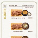 전설의우대갈비여의도