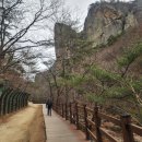 주왕암입구 이미지