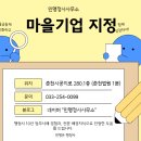 봉명고라데이영농조합법인 네이버블로그