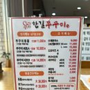 한길식당 네이버블로그