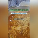국산9길 이미지