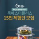 무브플러스 이미지