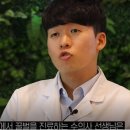 한국양봉농협 동물병원 이미지