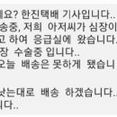 고운맘씨