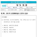 제이에스글로벌