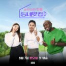 SBS 이미지