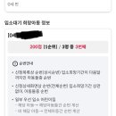 구일어린이집 이미지