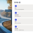 의좋은형제공원 주차장 이미지