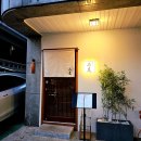 본우리집밥 서울교통공사사당별관점, 서울교통공사 사당별관 | 사당역 맛집 추천 - 토종닭 야키토리 오마카세 '야키토리 미유'