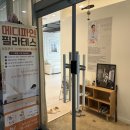 메디파인 | 김해 장유 율하 메디파인 필라테스 재활 필라테스로 내 몸 정렬 ON