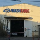 워시큐브 이미지