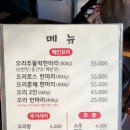 연곡유정오리 이미지