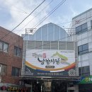 영도떡집 | 부산 영도 피자설기 떡집 영도다리떡방 예약,평일웨이팅 후기