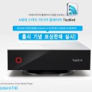밸류플러스 테크노아