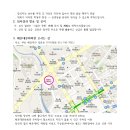 제1회 전국 교과서 시 낭송대회 이미지