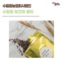 수림원 농업회사법인 주식회사 - 3632 | 수림원 농업회사법인 주식회사