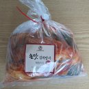 포전2농장 | 포전농촌체험휴양마을 / 가을 단풍 즐기며 농촌 체험 수확에서 포기배추, 절임배추, 김장배추 구입까지...