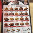 처갓집양념치킨오천점 | 울산 남목 치킨 맛집 처갓집양념치킨 포장 후기 (2024.08.19 방문)