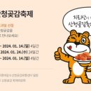 지리산산청곶감 이미지