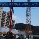 (주)성화환경건설