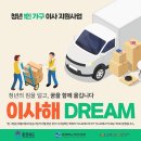 충북가구