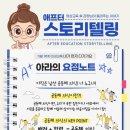 와석초등학교 이미지