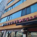 역촌동 85-1 이미지