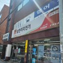 삼천리자전거 횡단보도 이미지