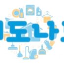 대광해밀