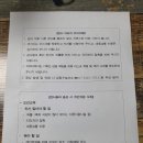 성내보건진료소 | 일요일 강동보건소 코로나19 선별진료소 검사 후기