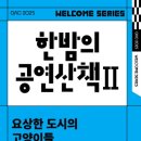 강동아트센터 소극장 드림 네이버블로그