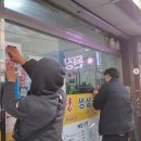 재흥식당 이미지