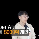 월드모델 회사 [World Model, General Intuition] 이미지