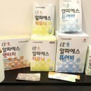 텐텐다이어트