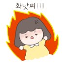 금능포구횟집