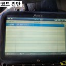 전진자동차정비공업사 이미지