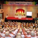 한국불교문화원