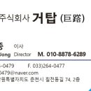 창촌3리 이미지