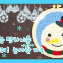 사과향십자수